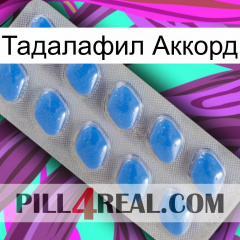 Тадалафил Аккорд 22